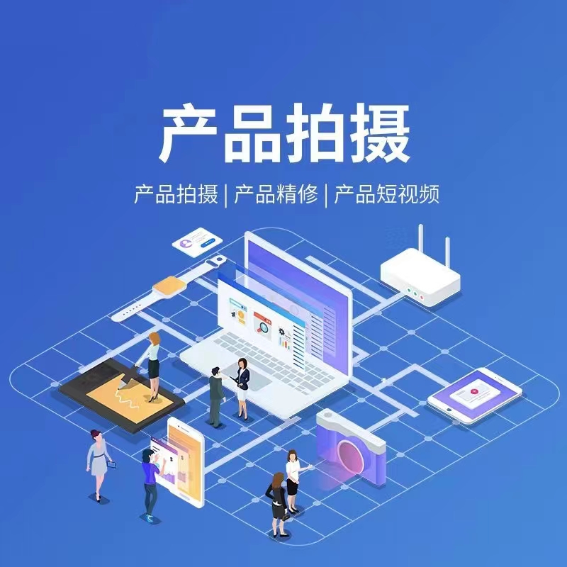 商城与商品展示类小程序宣传图