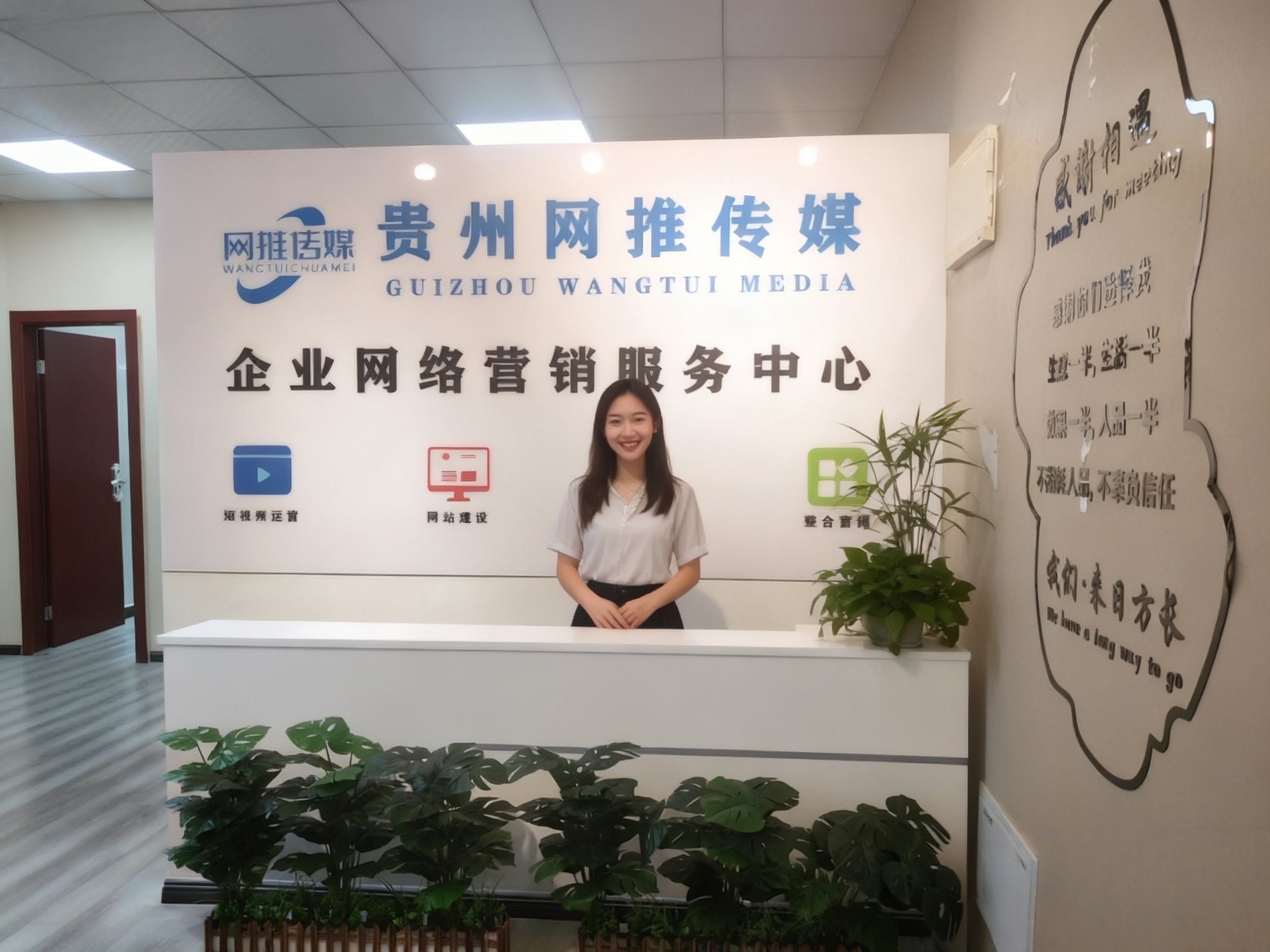 公司团队与办公环境实拍